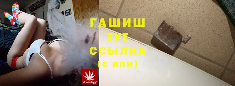 как найти   Подпорожье  ГАШ AMNESIA HAZE 