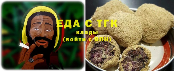 COCAINE Бронницы