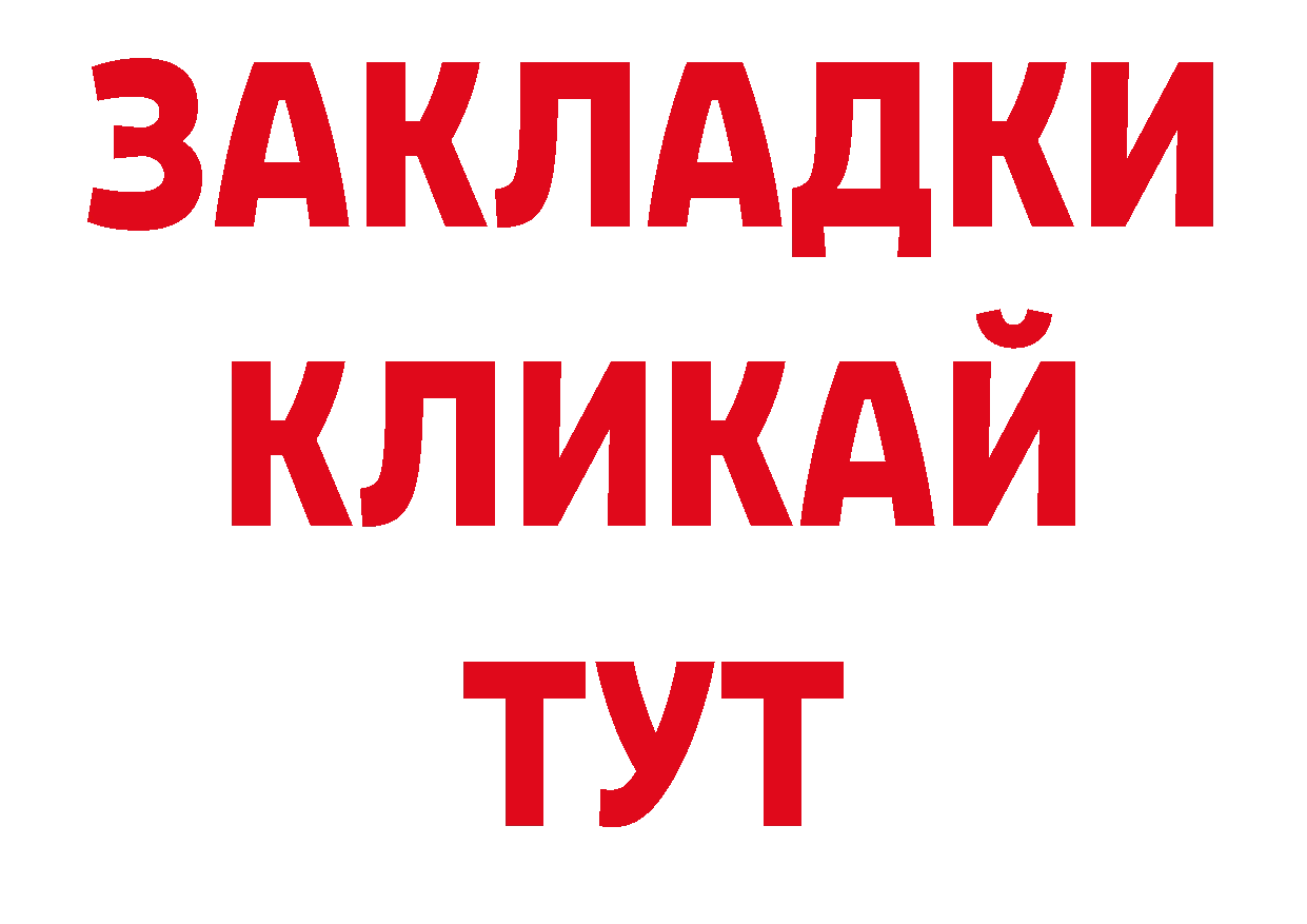 ГАШ 40% ТГК ТОР площадка блэк спрут Подпорожье