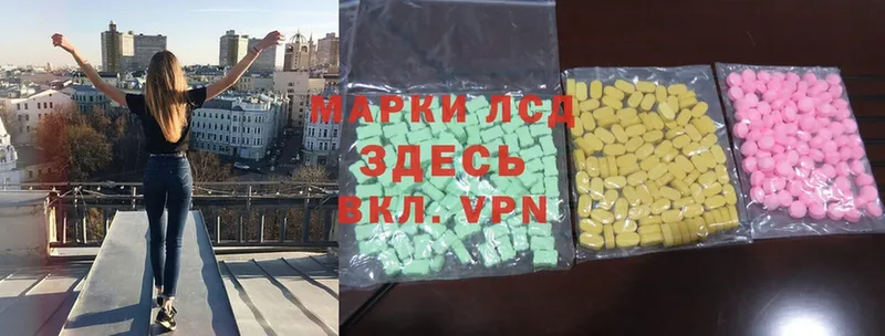 Лсд 25 экстази ecstasy  купить   Подпорожье 